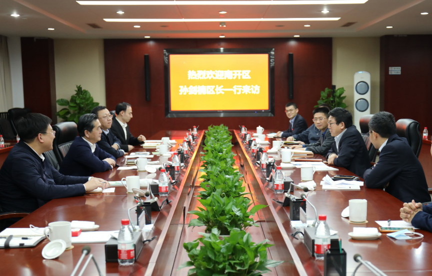 中國鐵物與天津市南開區政府簽署戰略合作協議